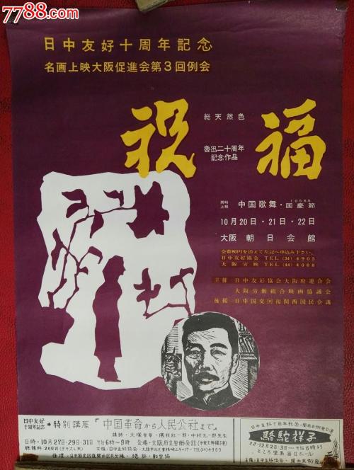 怀卡托理工学院文凭